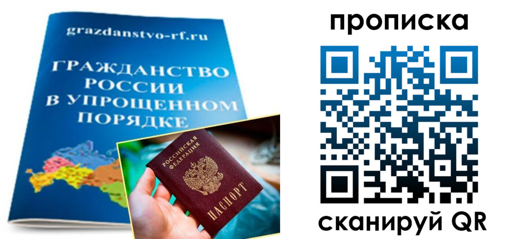 регистрация для дет. сада в Менделеевске