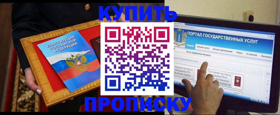регистрация для дет. сада в Менделеевске