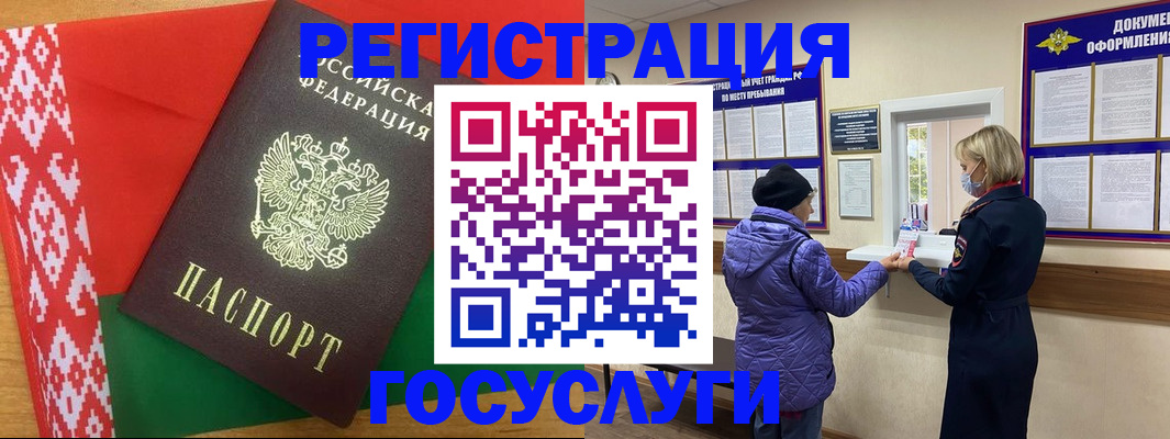 прописка от собственника в Менделеевске